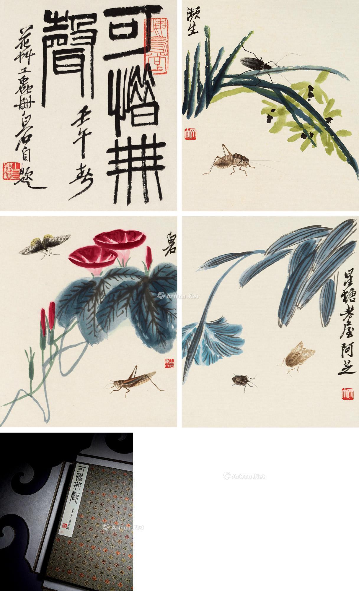 可惜无声 40×29cm