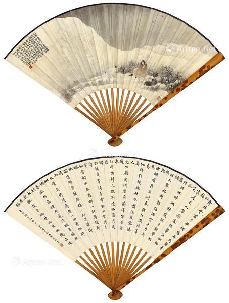  乙丑（1925年）作 苏武牧羊 钱谦益诗七首 成扇 设色纸本