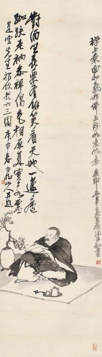  1920年作 跏趺老衲参禅偈 立轴 水墨绢本