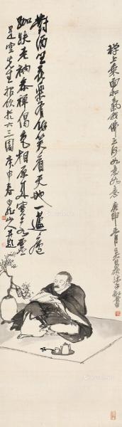  1920年作 跏趺老衲参禅偈 立轴 水墨绢本