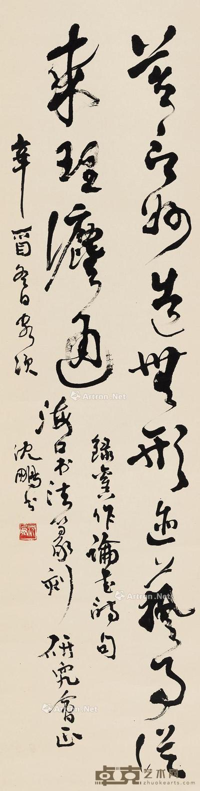 1981年作 草书论书诗句 立轴 水墨纸本 136×34.5cm