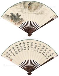  癸酉（1933年）作 书画合璧扇  成扇 设色纸本