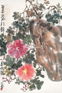  壬子（1972年）作 富贵寿石 立轴 设色纸本