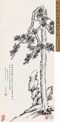  戊辰（1928年）作 独立守岁寒 立轴 水墨纸本