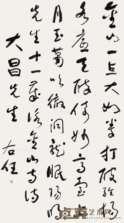  草书王阳明诗一首 立轴 水墨纸本 144×80.5cm