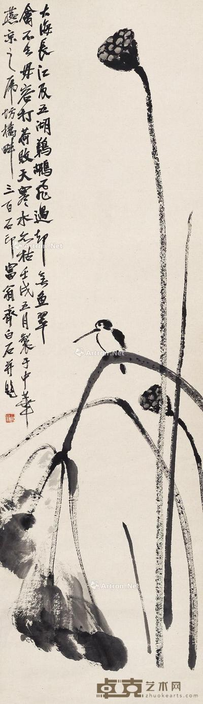  1922年作 莲仁水鸟 镜心 水墨纸本 119×34cm