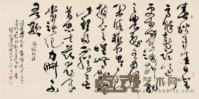  庚午（1990）年作 草书陶渊明诗 镜片 纸本 91×182.5cm