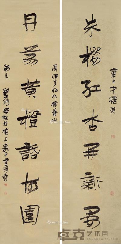  辛巳（2001）年作 行书七言联 对联 纸本 188×46cm×2