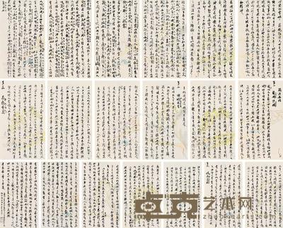 张道藩 致蒋碧微 信札一通十九开 23×13cm×19