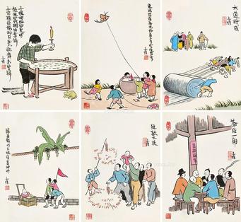  人物 （六帧） 册页 纸本