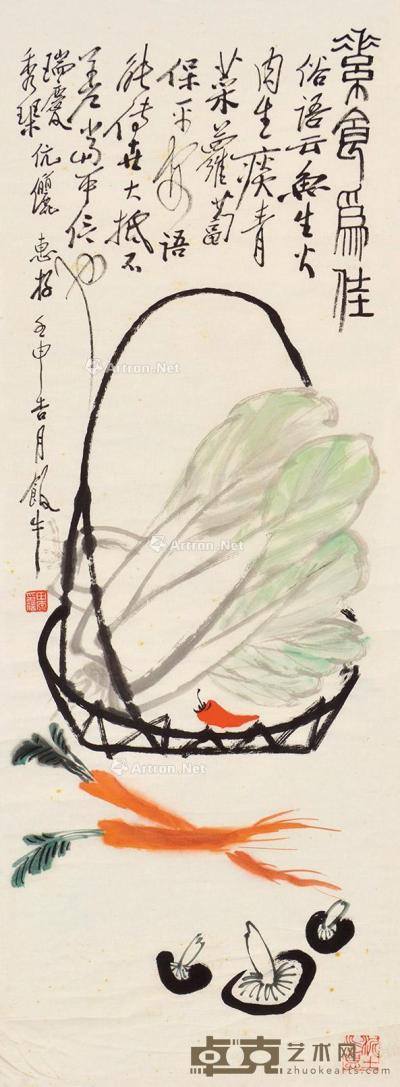  壬申（1992）年作 素食为佳 镜心 设色纸本 97.5×34cm