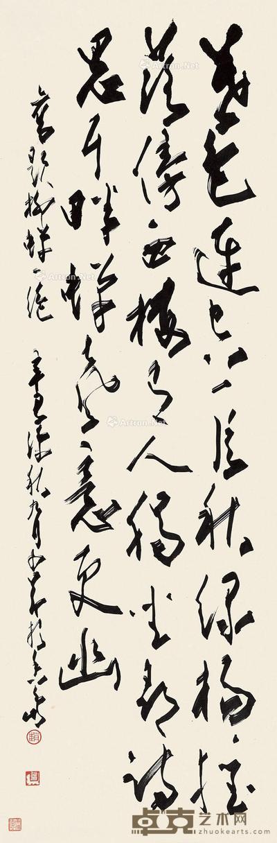 辛巳(1941)年作 草书七言诗 镜片 纸本 100×33cm