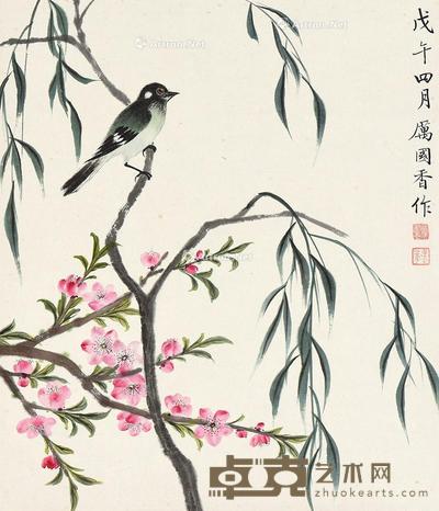 戊午(1978)年作 喜上眉却 立轴 设色纸本 40×34.5cm
