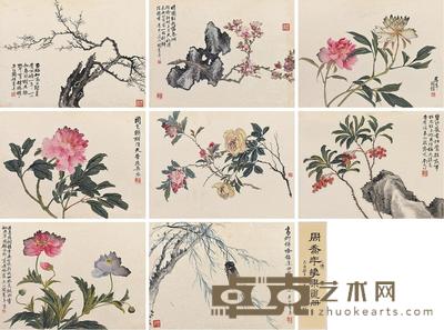 花卉 册页 (十二选八) 设色纸本 29×39cm×12