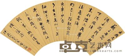 行书前赤壁赋 扇片 泥金纸本 17×51cm