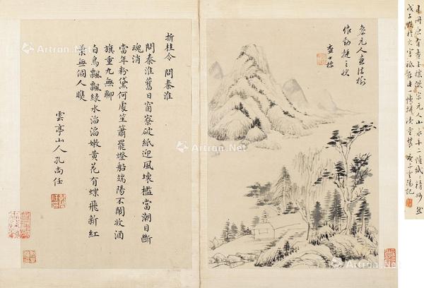  仿元人山水 镜片 纸本