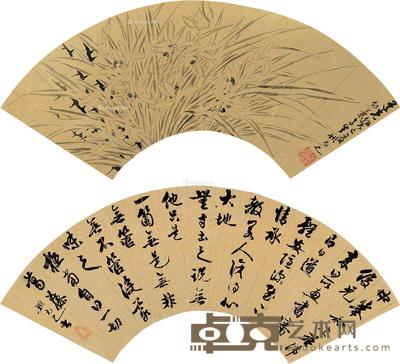 癸巳(1833)年作 行书尺牍集 幽兰 扇片 洒金水墨纸本 17×53.5cm