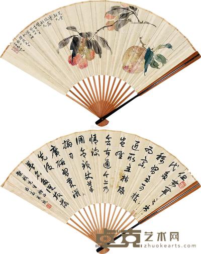 壬申(1932)年作 荔枝 行书 成扇 设色纸本 18×49cm