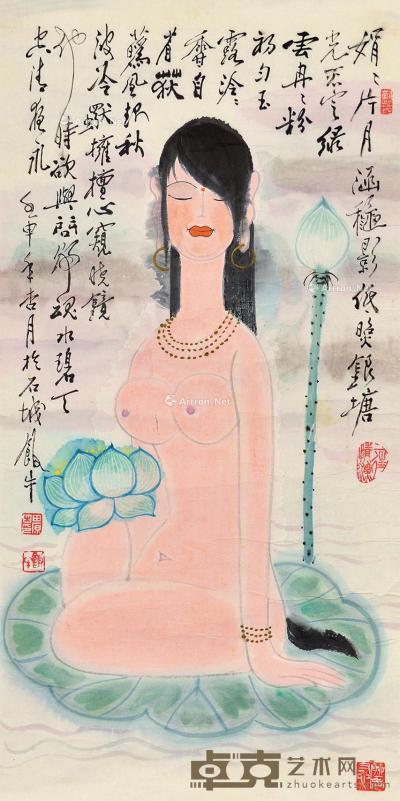  壬申（1992）年作 玉露白莲 镜心 设色纸本 68.5×33.5cm
