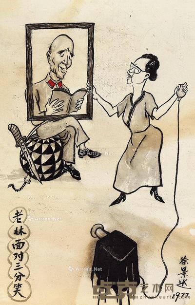 老林面对三分笑 卡纸 设色纸本 32×25cm