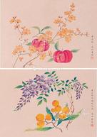  蔬果 立轴 纸本