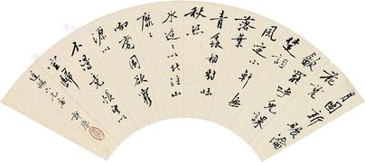  行书七言诗 扇片 纸本