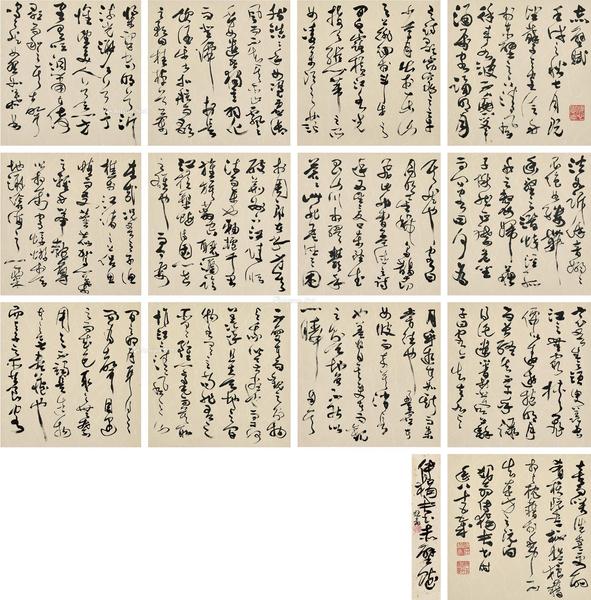  赤壁赋 册页 （十三开） 纸本