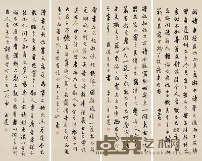 辛未(1931)年作 行书 四屏 纸本 102×31.5cm×4