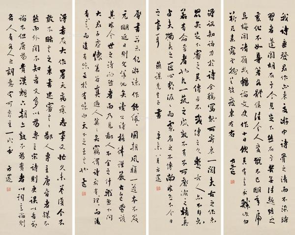  辛未（1931）年作 行书 四屏 纸本