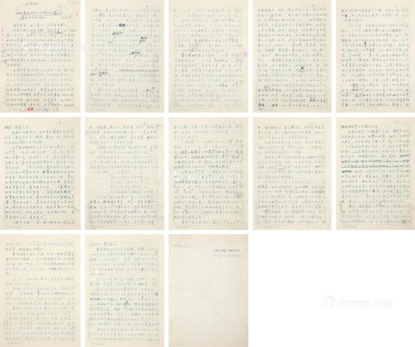  手稿《回忆郭老创作二十五周年纪念和五十寿辰的庆祝活动》 纸本