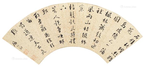  行书七言诗 镜框 纸本