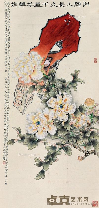  己巳（1989）年作 但愿人长久 立轴 设色纸本 132×63cm