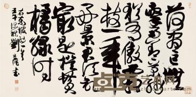  壬午（2002）年作 行书赠刘景文 镜片 设色纸本 69×137cm