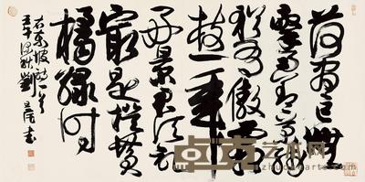 壬午(2002)年作 行书赠刘景文 镜片 设色纸本 69×137cm