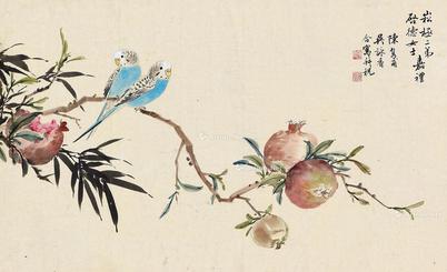  石榴双雀 立轴 设色纸本