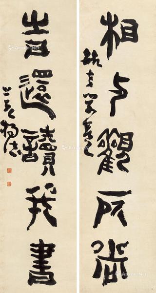  行书五言联 立轴 纸本