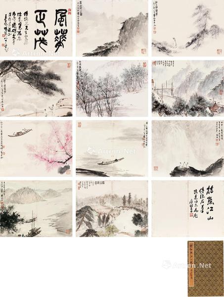  山水册 册页 （十开） 设色纸本