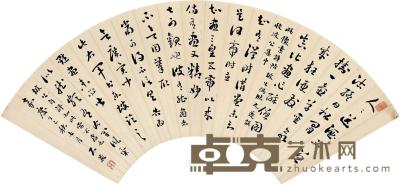  丁巳（1797）年作 行书诗帖二首 扇片 纸本 18×54cm