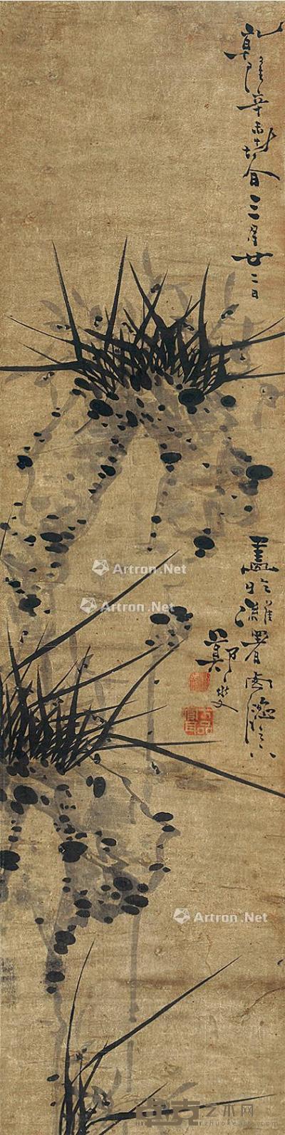  辛未（1751）年作 竹石图 立轴 水墨纸本 129×32cm