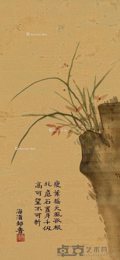 瘦叶摇天 立轴 设色绢本 83×39cm
