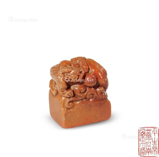  清  黄芙蓉螭钮闲章