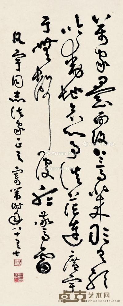 草书中堂 立轴 纸本 81×33cm