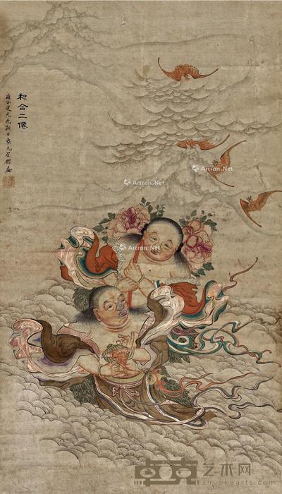  和合二仙 立轴 设色纸本 97×56cm