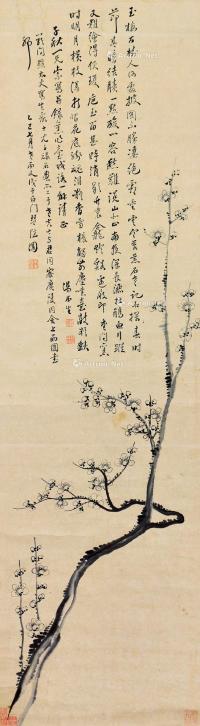  乙巳（1845）年作 玉梅图 立轴 水墨纸本