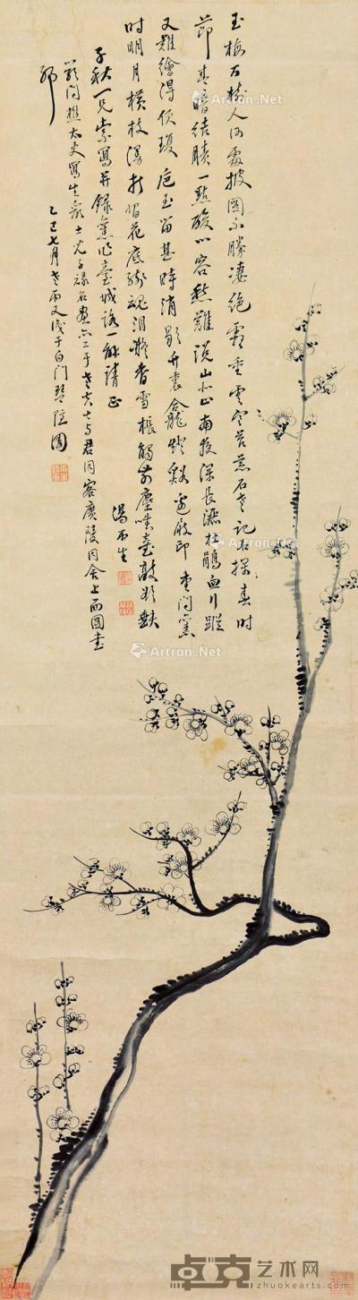  乙巳（1845）年作 玉梅图 立轴 水墨纸本 121×33.5cm