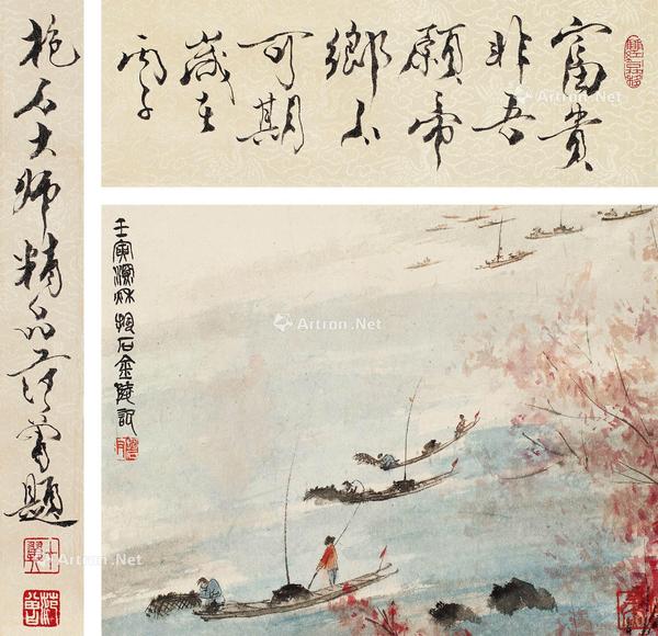  渔舟图 立轴 设色纸本