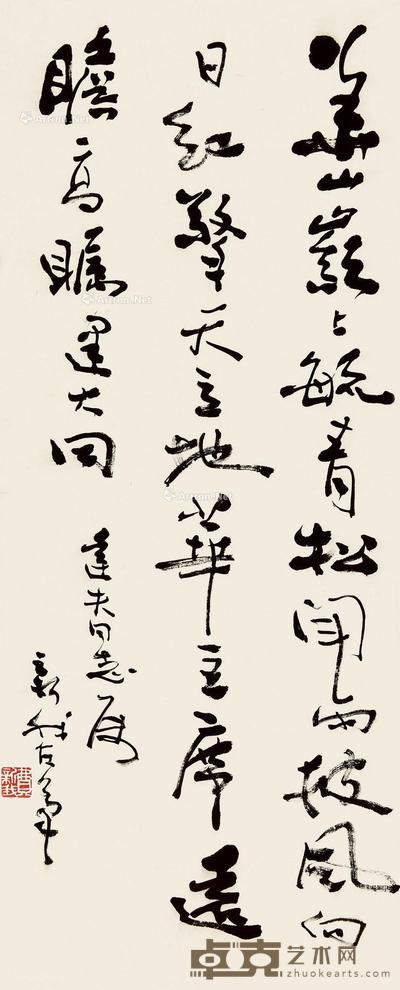 行书七言诗 立轴 纸本 81×33cm
