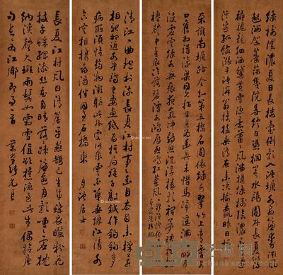 书法 四屏轴 纸本 134×34cm×4