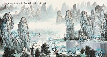  山水 镜心 纸本