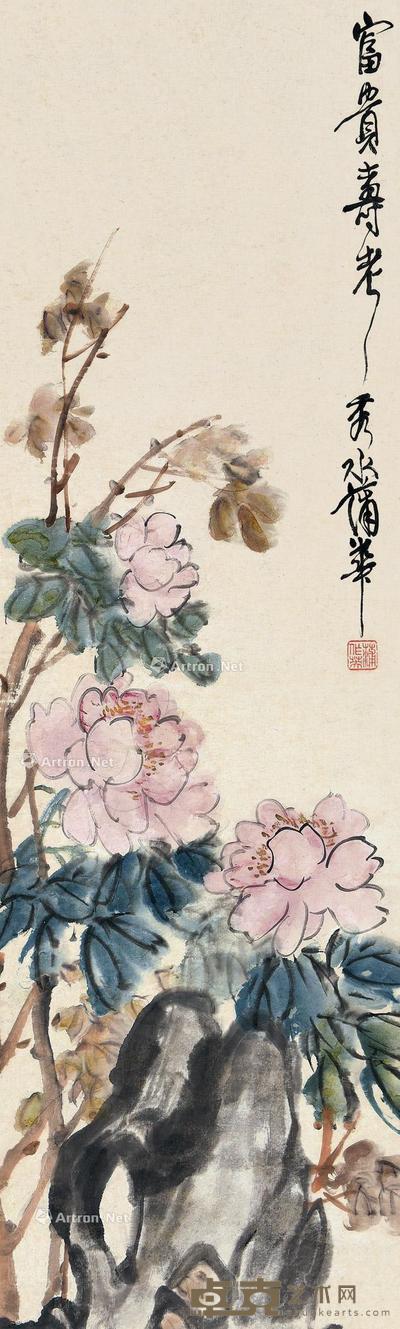  富贵寿考 立轴 设色纸本 117×36cm